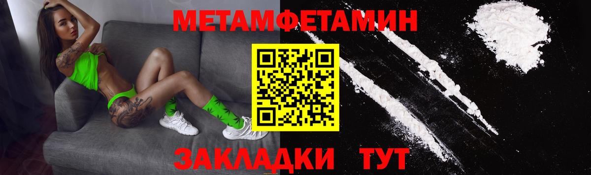 Амфетамин  АМФЕТАМИН 97%  Вход с VPN  Удомля  АМФЕТАМИН 