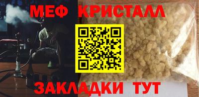 герыч Малгобек