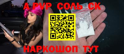 МДПВ Мариинск