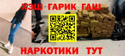 герыч Малгобек