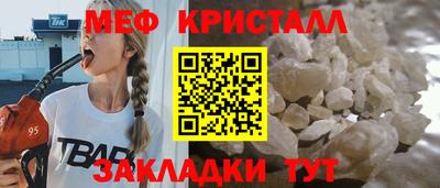 герыч Малгобек