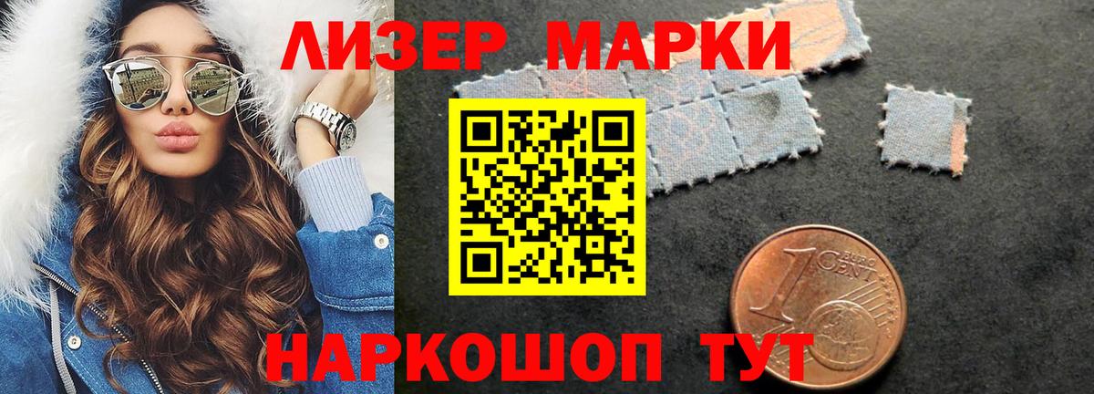 Удомля  ЛСД экстази  Лсд 25 экстази ecstasy  Вход с VPN  LSD-25 экстази кислота 