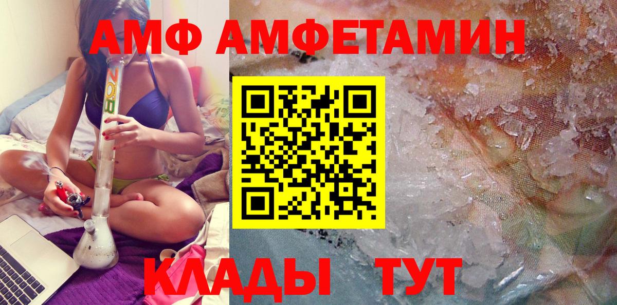 Метамфетамин винт  Вход с VPN  Удомля  Метамфетамин винт 