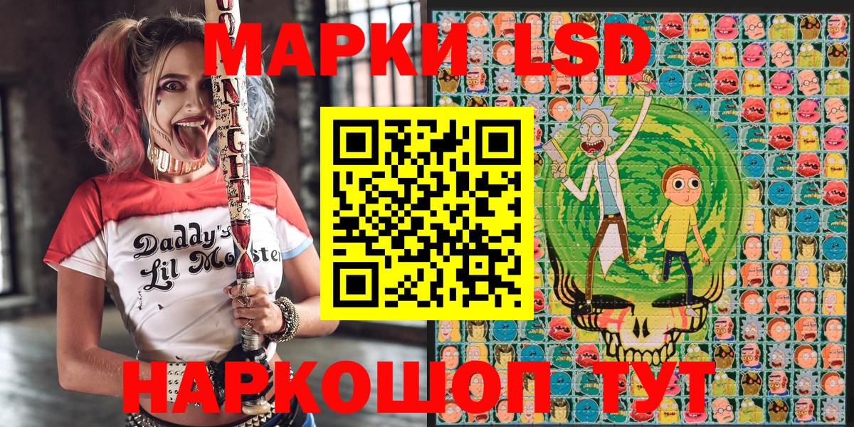 Марки NBOMe 1500мкг Удомля